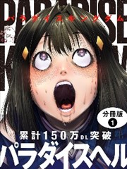 蜜桃影视剧集更新山海绘卷封面